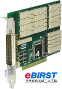 PCI Differential Fault Insertion Switch - 50-200-004