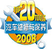 TechShop Top 5 Tools Winner 2010