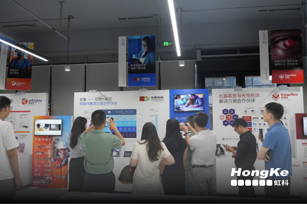 华工EDP同学会理事会一行在虹科展厅-图1