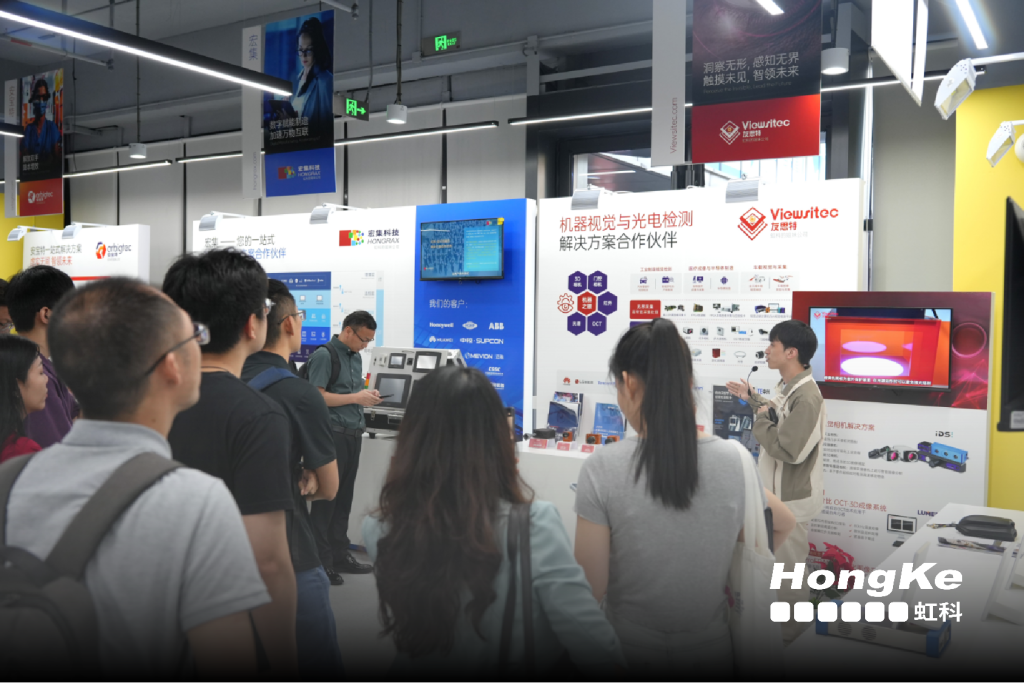 广东省机器人协会一行参观虹科展厅-图1