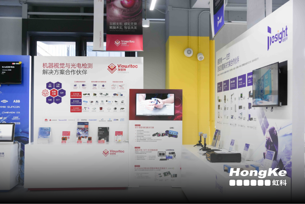 广东省机器人协会一行参观虹科展厅-图3