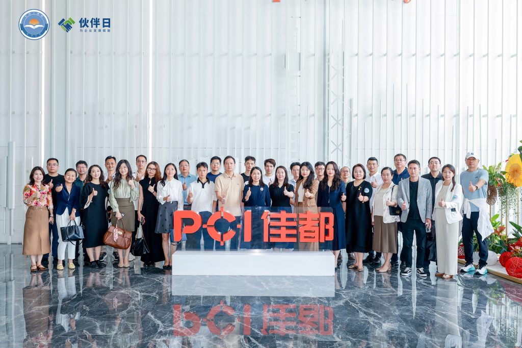 “七维协同 创新提质”创优行动暨新一代信息技术与AI驱动产业升级与创新服务伙伴日(人工智能专场)活动