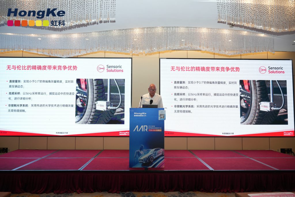Sensoric Solutions 创始人兼 CEO Kai Gilbert全驱动汽车创新:精准车辆动力学测量 —— 以梅赛德斯奔驰为例