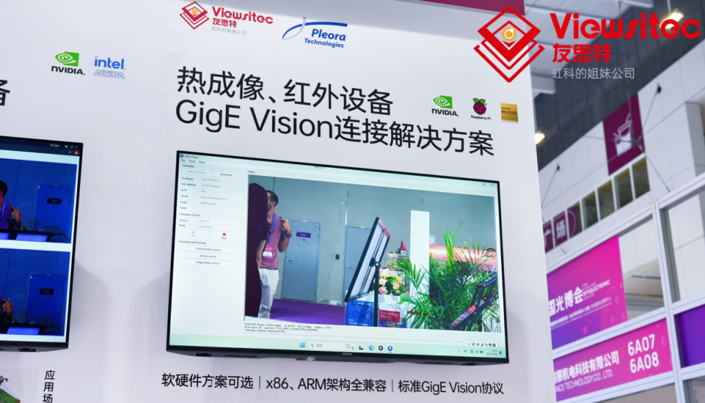 2025深圳光博会