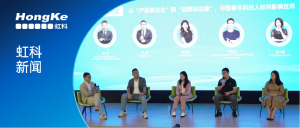 CEO陈秋苑受邀出席青年科技创新出海交流活动