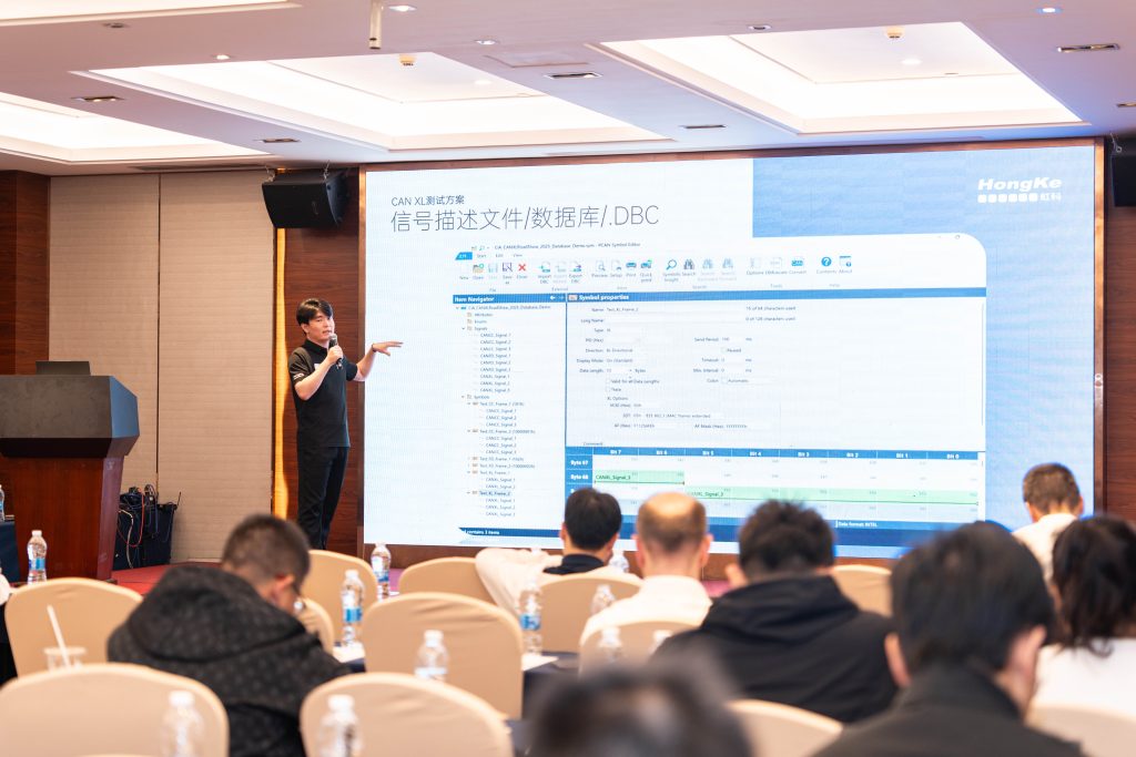 2025CAN XL路演深圳站现场3