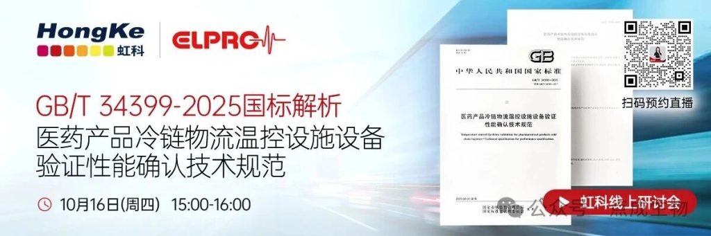 GB/T 34399-2025国标解析