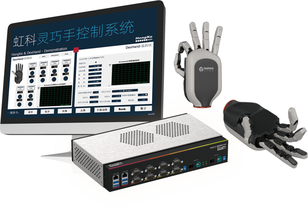 虹科灵巧手控制系统