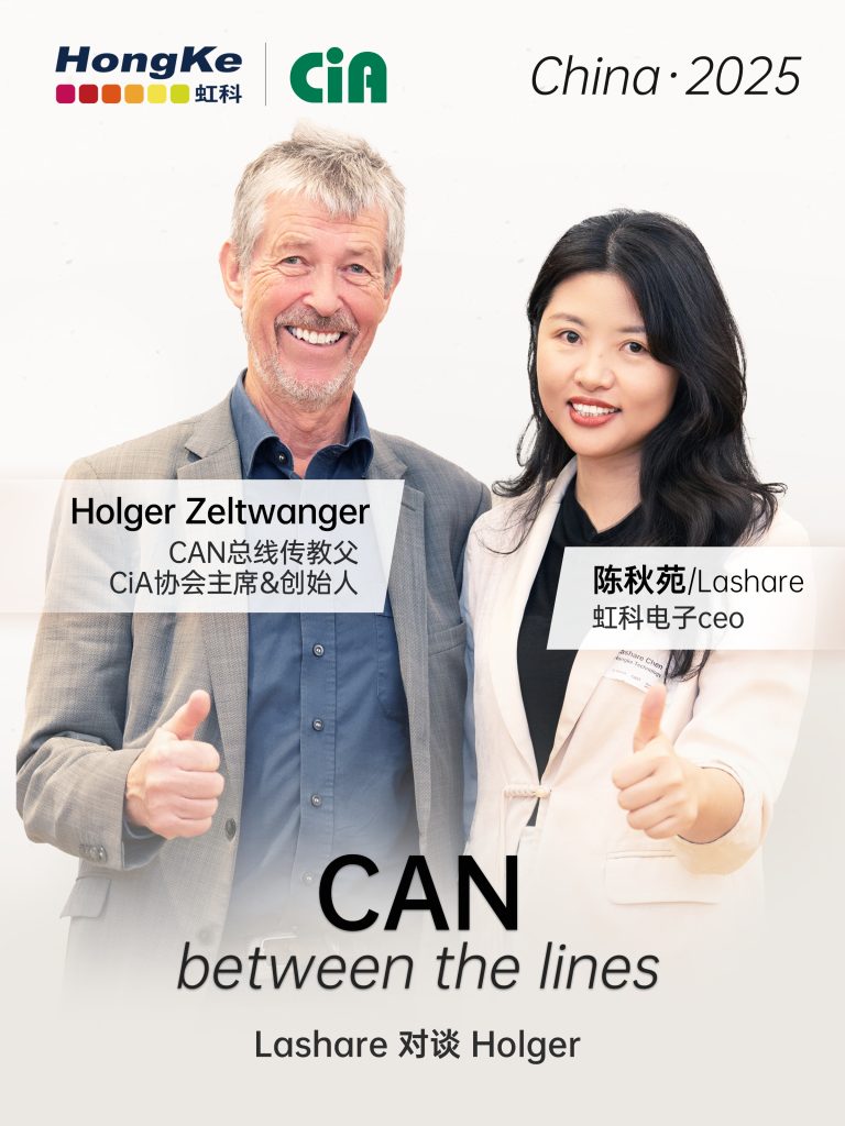 虹科CEO陈秋苑对话CiA协会主席Holger Zeltwanger