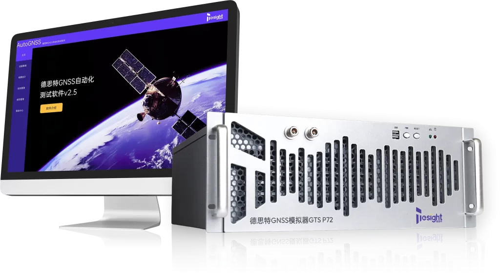 软件定义的GNSS模拟器支持：北斗\GPS\GLONASS\Galileo\QZSS Navic全星座全频点实时仿真