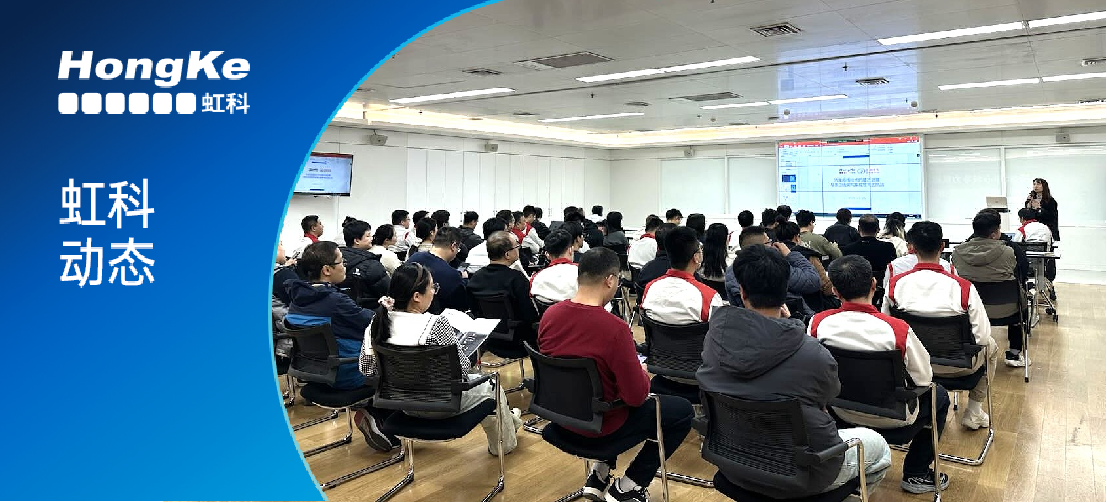 Read more about the article 虹科动态 | 虹科×长城汽车技术交流日圆满落幕！