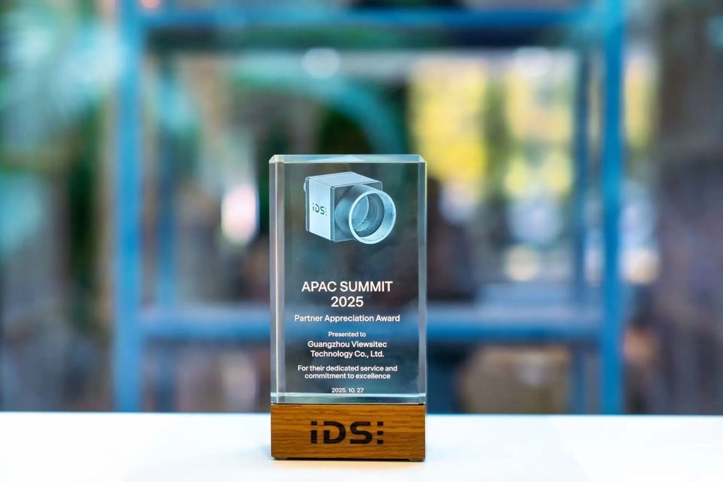 友思特荣获IDS环亚太地区年度最佳合作伙伴奖