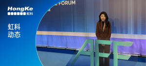 2026香港国际金融论坛