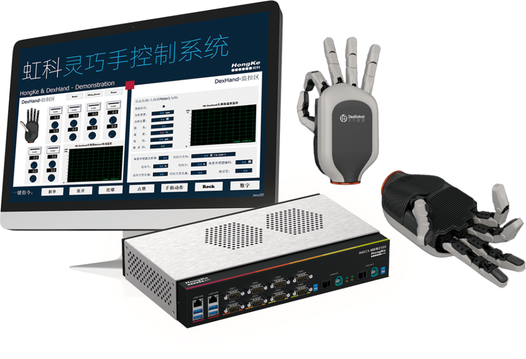 虹科灵巧手控制系统