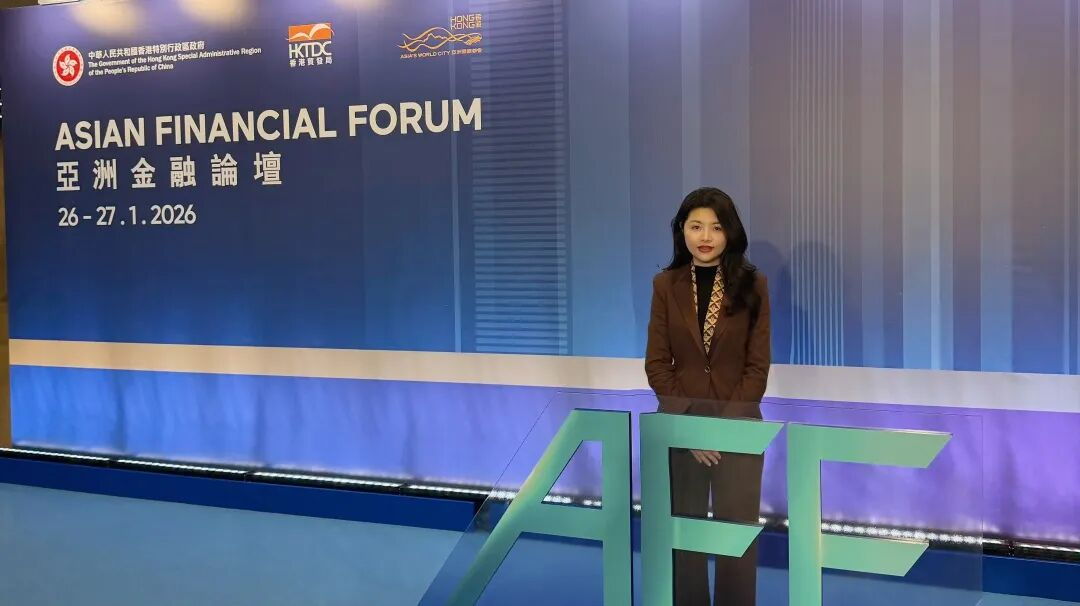 虹科CEO陈秋苑受香港贸易发展局邀请出席第十九届亚洲金融论坛