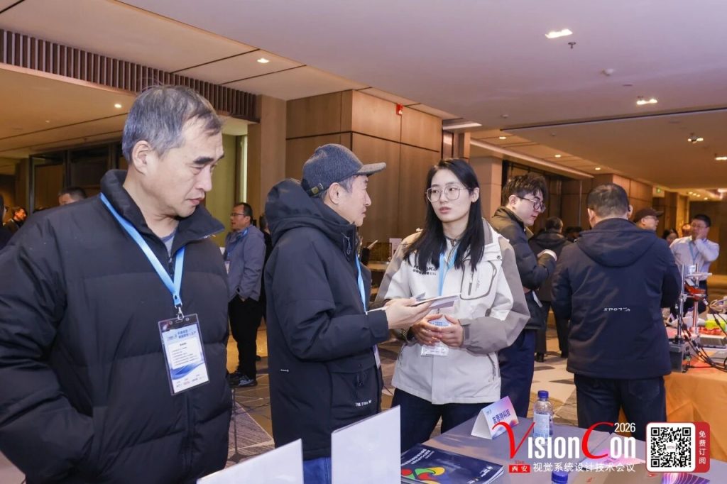 友思特边缘计算解决方案亮相VisionCon西安站(图3)