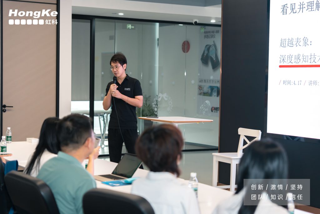 华工MBA校友一行走进虹科